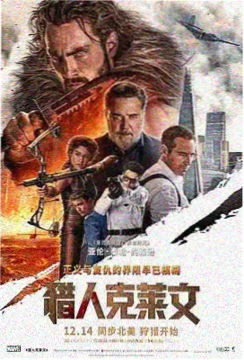 剧情片《夜行电车》片单封面